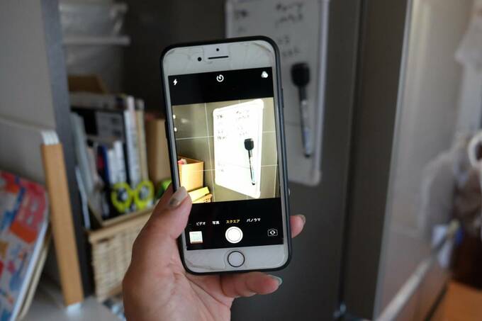 スマホでホワイトボードを撮影