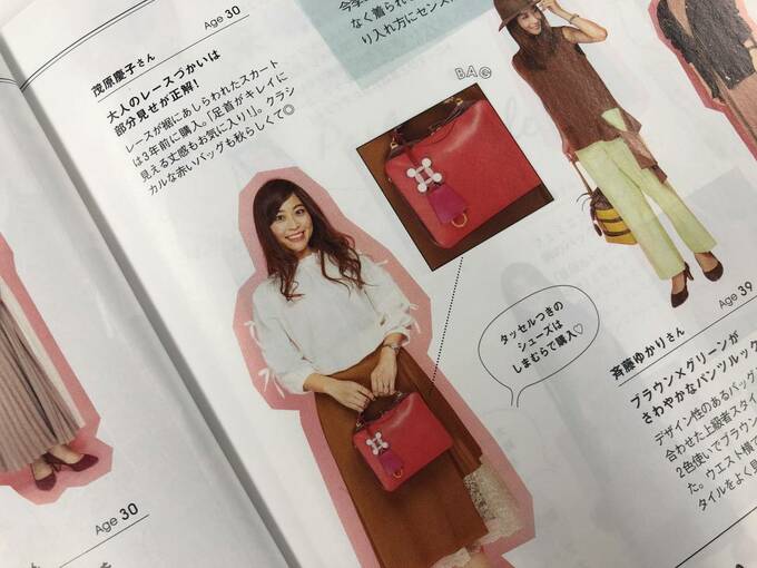 ファッションスナップ