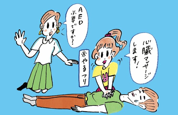 AED必要ですか?