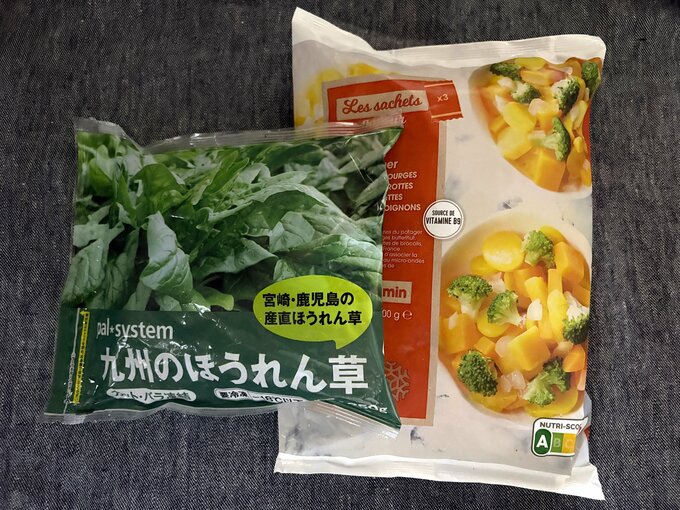 冷凍食品
