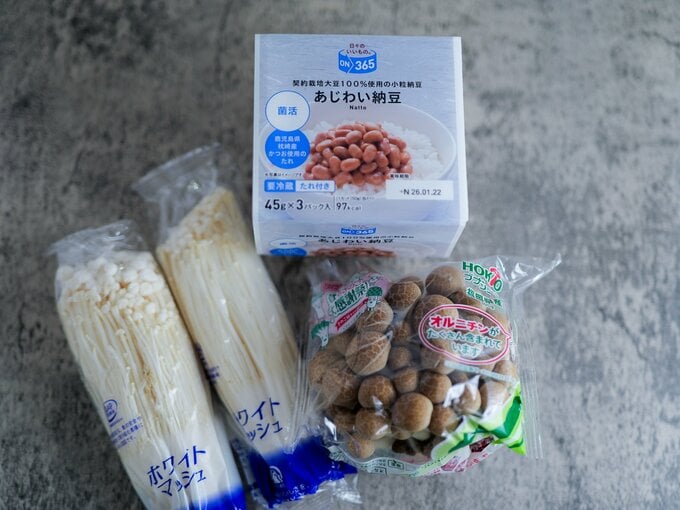 コスモスで購入した商品