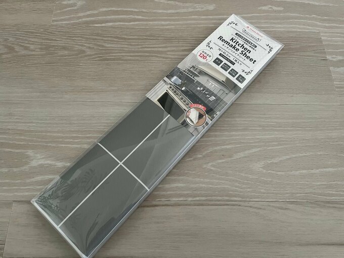 キッチンシート