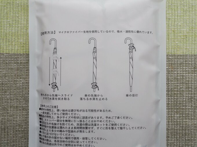 裏面