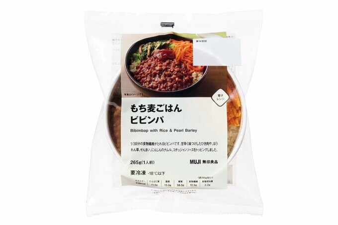 もち麦ごはんビビンパ