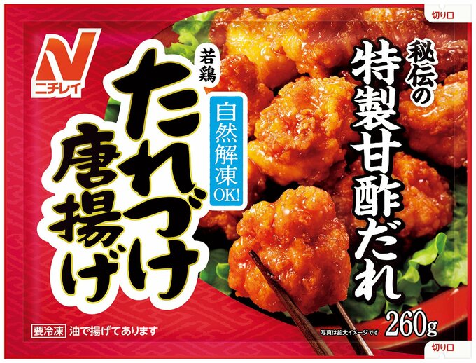 甘酢の味わいがアクセントに