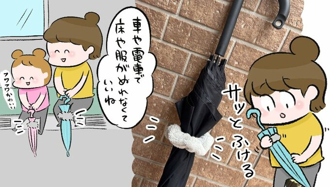 シュシュ型水滴拭き