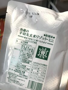 普段から食べ慣れている食品を多めにストックすることは価値があります。