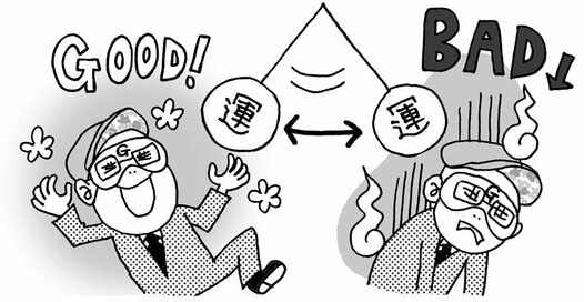 ゲッターズ飯田さん直伝！「運の特徴」を熟知して貯める習慣に