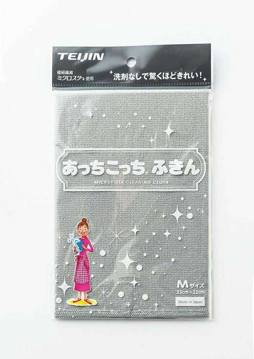 帝人フロンティア　あっちこっちふきん　グレー