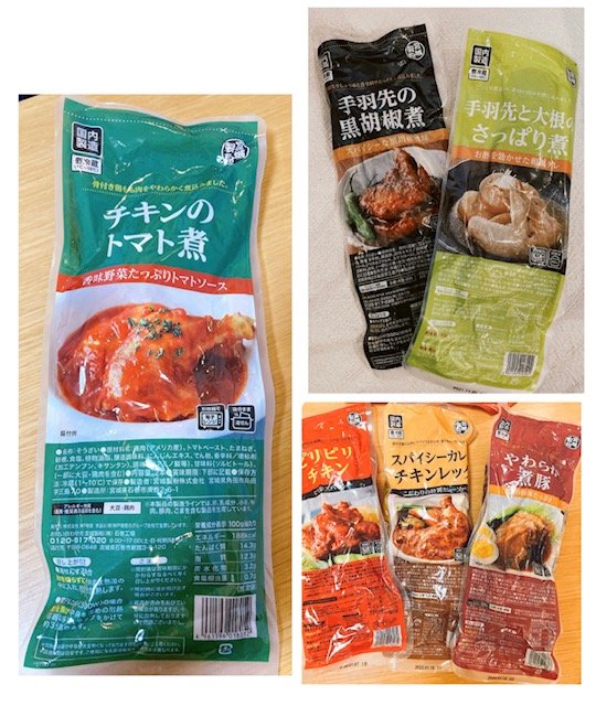 写真:業務スーパーの便利食材