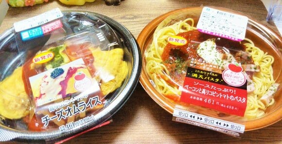 ボリュームたっぷりメニュー