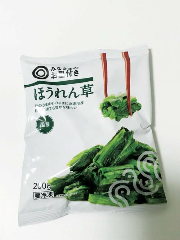 冷凍カット野菜のほうれん草
