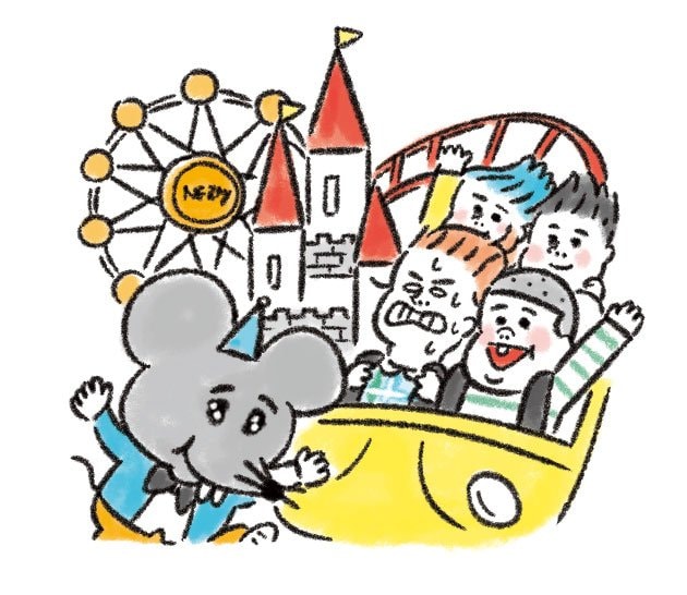 テーマパークチケット