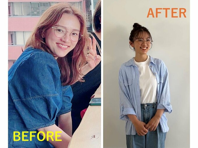 およねさんBefore→After