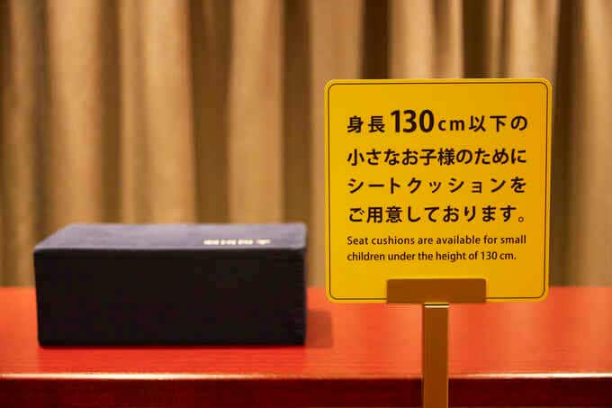 シートクッション