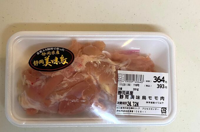 鶏肉