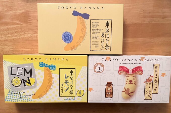 東京ばな奈3種類