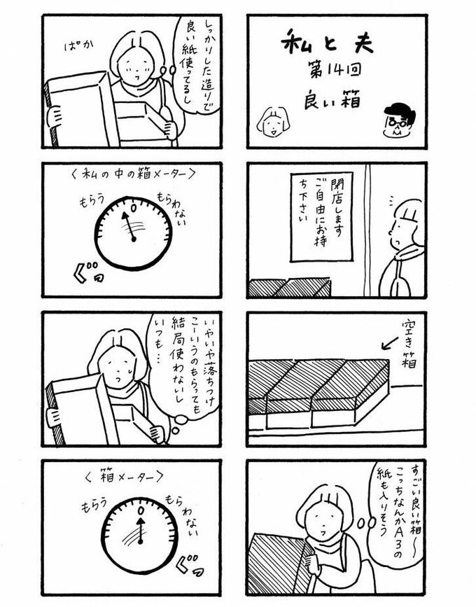漫画1