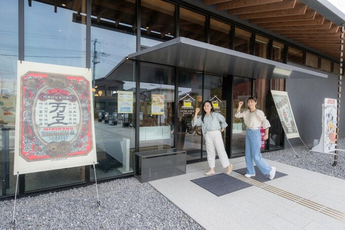 左から山本美帆さん、北原磨美さん（ESSEベストフレンズ101）。「白みりん」を使った料理と、千葉県流山市にある「流山市白みりんミュージアム」を体験しました