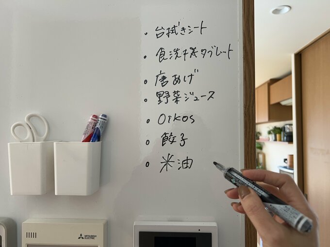 書き忘れる前にさっとメモを取れる