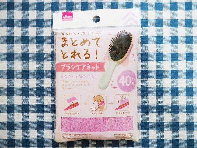ダイソーの「ブラシケアネット」