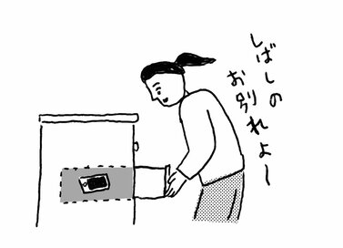 「スマホ老眼」を予防＆改善する習慣とは？疑いのある人はチェックリストを調べて！