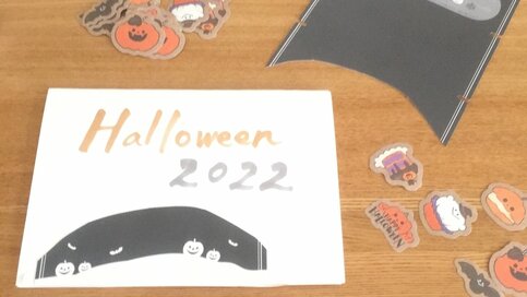 100円グッズで楽しむハロウィーン。「お菓子探しゲーム」が子どもに大好評