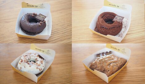 「ミスド」×「ゴディバ」コラボドーナツ4種食べてみた。濃厚で口溶けがたまりません