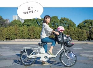 乗り降りしやすいフレーム設計で足抜きがスムーズ