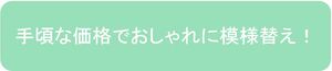 バナー