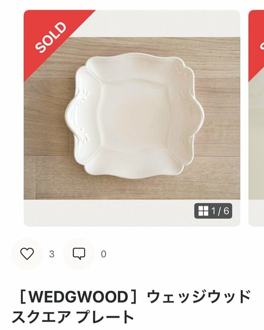 メルカリ出品画面