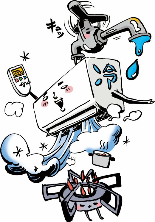 水道とエアコンとガスコンロのイラスト