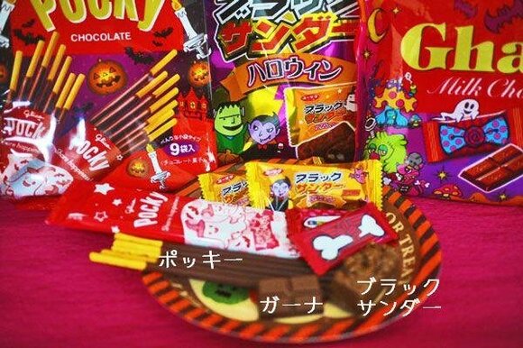 子どもおばけにはカラフルパッケージ