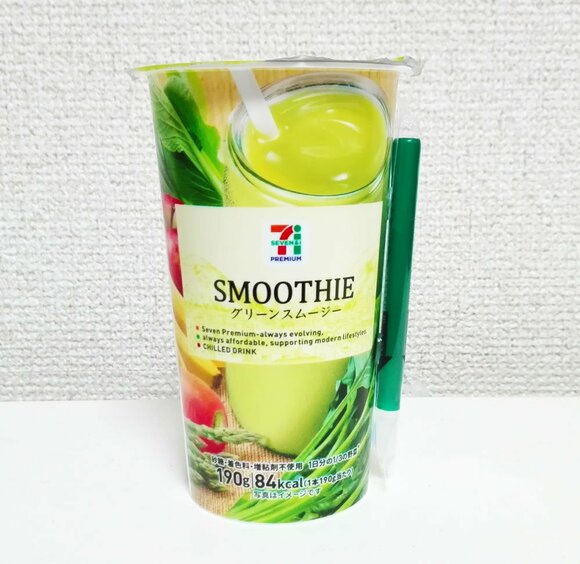 SMOOTHIEグリーン