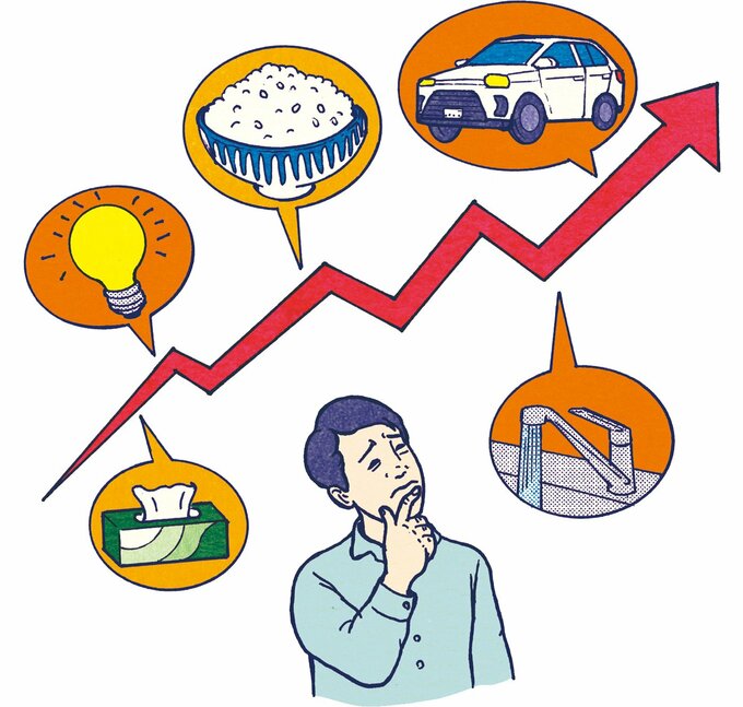 物価高に悩む男性イラスト