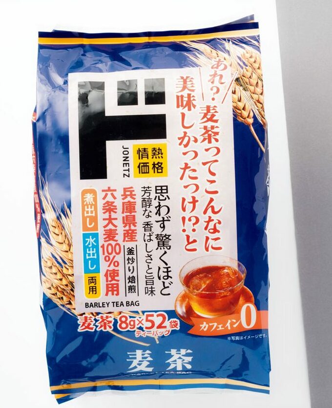 麦茶パッケージ