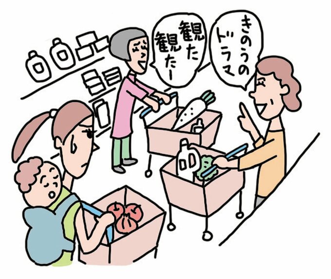 イラスト立ち話
