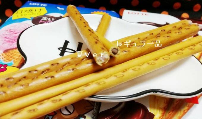 ロッテの「日焼けしちゃった!? トッポ」