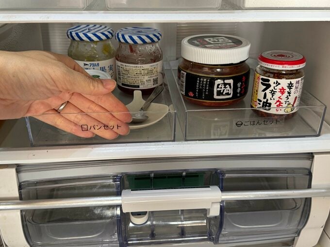 冷蔵庫のラベリング