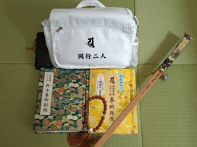 納経帳と頭陀袋、念珠と金剛杖