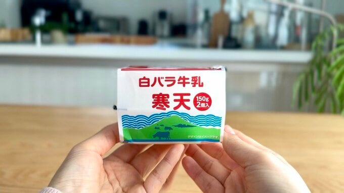 こいしや食品　白バラ牛乳寒天　2パック　¥323税込