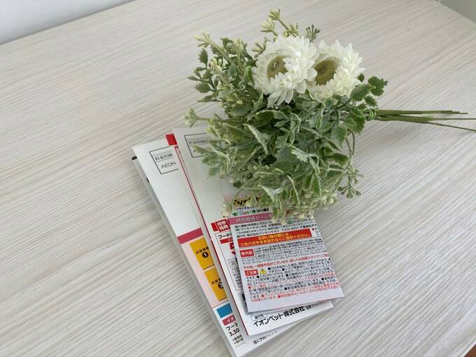 グリーンとカードの紙