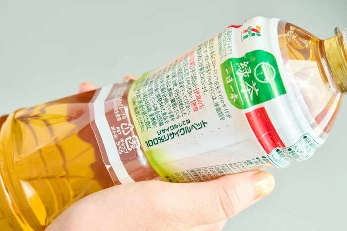 コンビニ・スーパーで始める「参加型リサイクル」。使用ずみペット