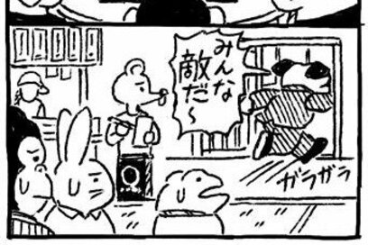 元幹部自衛官に聞いた「無理しない人づきあい」。“敵”が少なくなる考え方のコツ