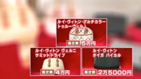 3月15日OA　ノンストップ！ESSE　コジマジックのお助け仕分人