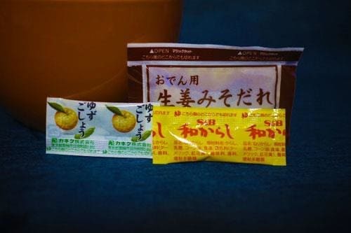 イチオシはセブンのショウガみそダレ