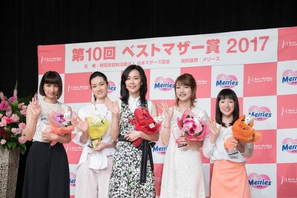 第10回ベストマザー賞2017
