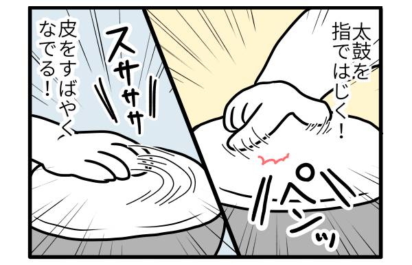 せいぜい叩く場所を変えるくらいのもんやわ