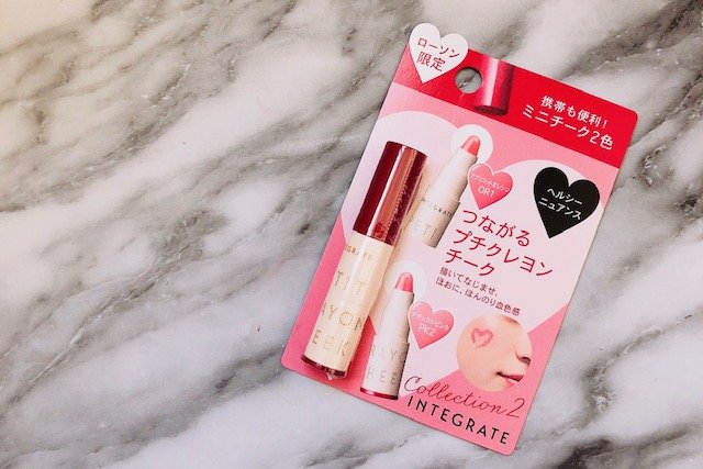インテグレート プチクレヨンチーク