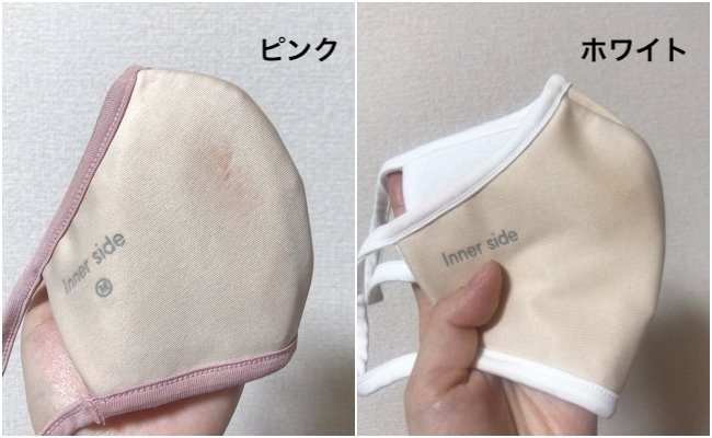 ピンクとホワイトのマスクを持つ様子